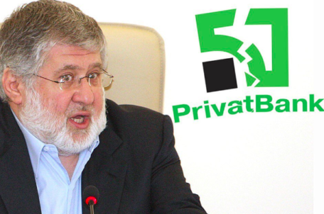 PrivatBank has filed a lawsuit against its former owner Ihor Kolomoisky and  his associates in a Delaware court in the U.S