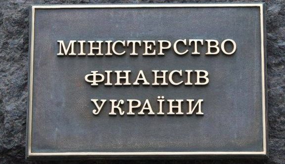 Столкнувшись с высоким иностранным спросом на украинские гривневые облигации, Министерство финансов сократило доходность своих четырех краткосрочных облигаций на 20–26 базисных пунктов.