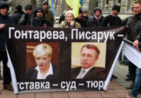 Сьогодні, коли команда МВФ летить до Києва, колишній вашингтонський колега Олександр Писарук може сісти у в'язницю в очікуванні звільнення під заставу.