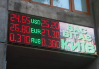 With the hryvnia down almost 7% against the dollar this year, the central bank intervened Tuesday morning, selling $250 million in foreign currency reserves.