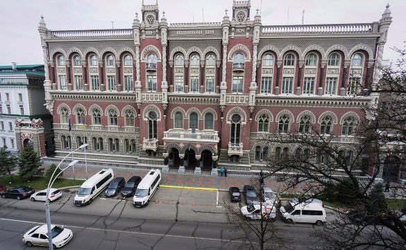 The National Bank of Ukraine