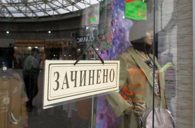 À partir de minuit demain soir, l’Ukraine entame le premier de trois «fermetures de week-end»