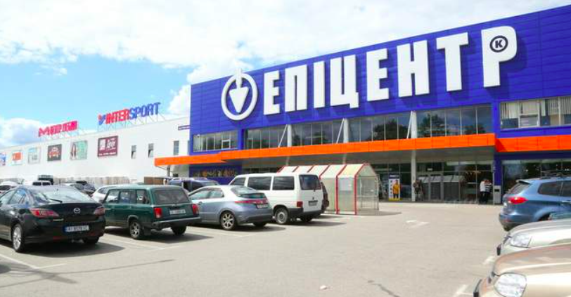Эпицентр, украинская версия Home Depot, насчитывает 62 гипермаркета общей площадью более 1 млн квадратных метров по всей стране.