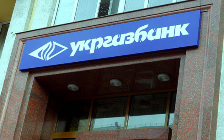 In a symbolic step toward privatizing Ukraine’s state-dominated banking sector,