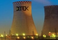 DTEK Energy has reduced its net losses 10-fold since January 2021