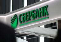Sberbank received permission to change its name.