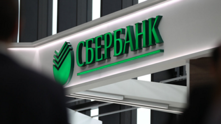 Sberbank received permission to change its name.