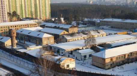 The online auction for the privatization of the Irpin Correctional Center will take place on December 21.
