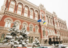 The NBU cancels the calculation of the short-term liquidity ratio by banks.