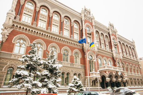 The NBU cancels the calculation of the short-term liquidity ratio by banks.