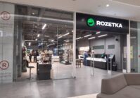 Rozetka is preparing for an IPO.