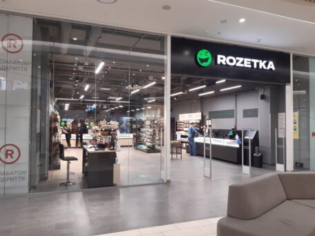 Rozetka is preparing for an IPO.