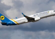 UIA to launch charter flights to the Dominican Republic, Mexico, and the Maldives.