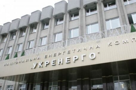 Ukraine’s national energy company, Ukrenergo, reported UAH 2.7 bln in losses.