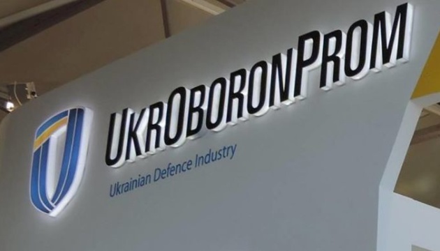 Ukroboronprom's net income increased by 6%.
