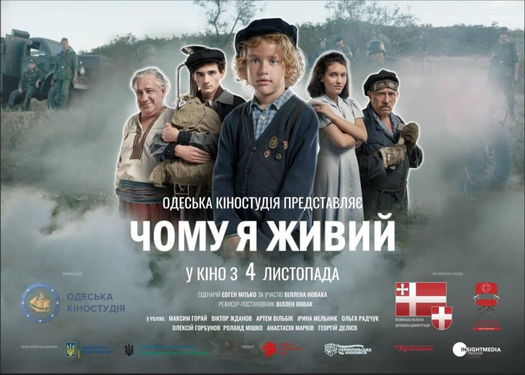 Ukrainian film 'Why Am I Alive' has won the Cult Valley Global Cinefest international festival award.