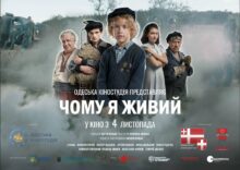 Ukrainian film ‘Why Am I Alive’ has won the Cult Valley Global Cinefest international festival award.