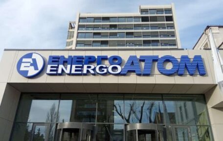 La corporativización de Energoatom está prevista para 2022.