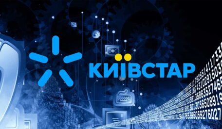 Kyivstar, bilgi güvenliği konusunda uluslararası sertifikayı geçti.