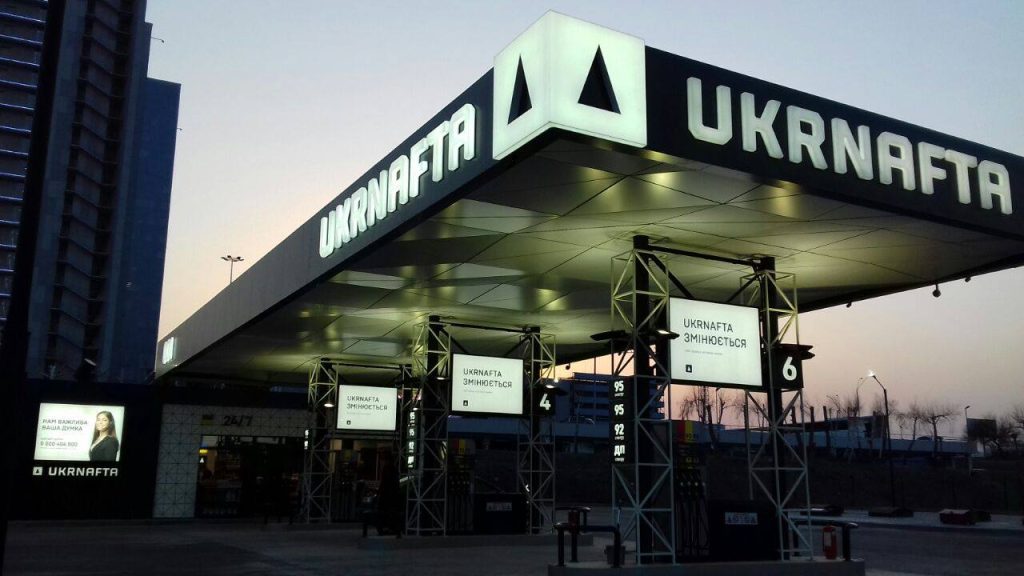 The process of dividing Ukrnafta may start this week.
