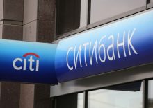 Один з найбільших американських банків, Citigroup, закриває всі свої відділення у Росії.