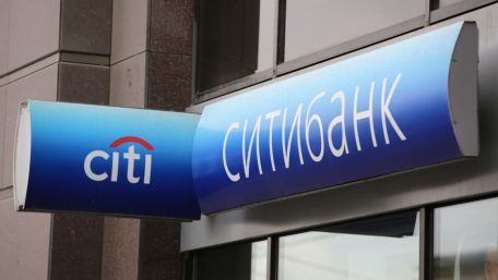 Один з найбільших американських банків, Citigroup, закриває всі свої відділення у Росії.