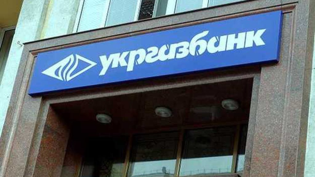 Ukrgasbank will transfer UAH 350M to the Armed Forces.