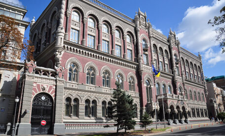 La Banque nationale d’Ukraine (NBU) a de nouveau maintenu le taux d’escompte à 10 %.