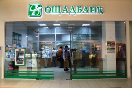 Oschadbank , de propiedad estatal, finalizó el primer trimestre con ganancias.