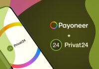 Платежная платформа Payoneer была интегрирована в Приват24