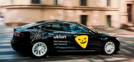 Украинская компания Uklon запускает международную франшизу.