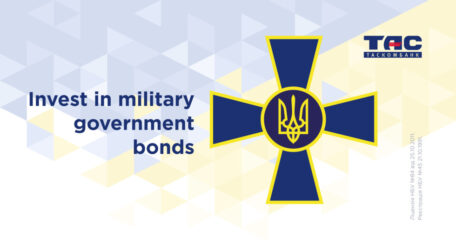 The Ministry of Finance has launched a website for the purchase of Ukraine’s military bonds.