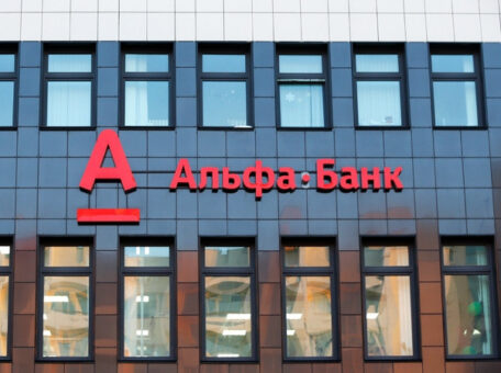 Ukrainian Alfa-Bank will change its name.