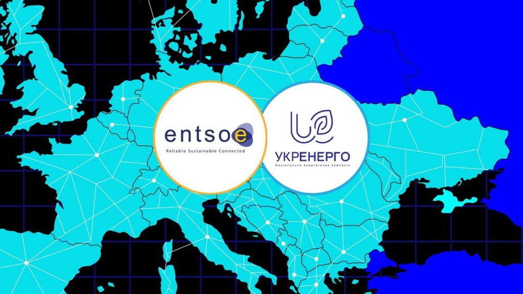 ENTSO-E has agreed to the expansion of electricity exports from Ukraine.