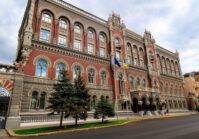 Національний банк України збільшує ключову ставку до 25%.