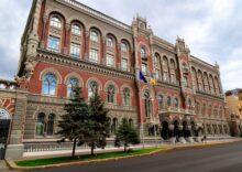 The National Bank of Ukraine raises the key policy rate to 25%.