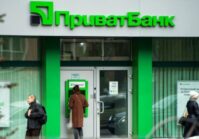 PrivatBank’s profits for the first half of the year decreased by almost 50%.