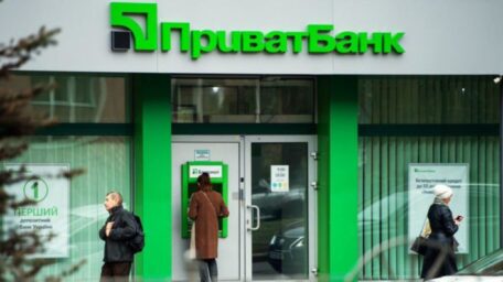 Las ganancias de PrivatBank durante la primera mitad del año disminuyeron casi un 50%.