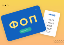 В Україні зафіксували рекорд з реєстрації нових ФОПів.