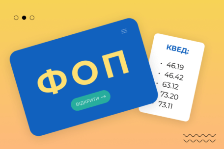 В Україні зафіксували рекорд з реєстрації нових ФОПів.