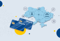 Toutes les banques ukrainiennes rejoindront le système de paiement national PROSTIR. 