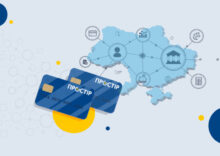 All Ukrainian banks will join the PROSTIR national payment system.