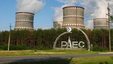 State nuclear enterprise Energoatom will build a new power unit at the Rivne Nuclear Power plant.