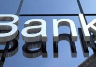 More than 20 Ukrainian banks were unprofitable in the second quarter of 2022.