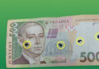 Українців застерегли від використання пошкоджених банкнот, що з'явились в обігу.