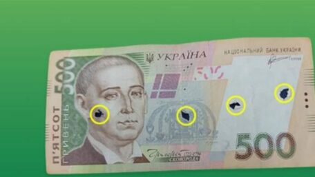 Українців застерегли від використання пошкоджених банкнот, що з’явились в обігу.