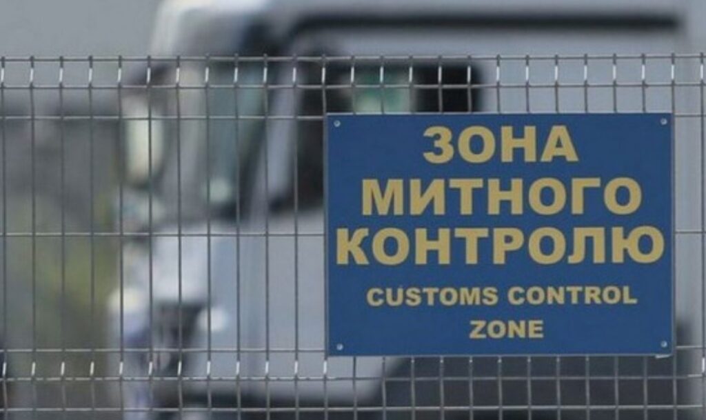 The Ukrainian Parliament supports a  customs visa-free relationship with the EU.