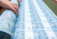Le ministère de l'économie donne des prévisions prudentes concernant l'hyperinflation en Ukraine.