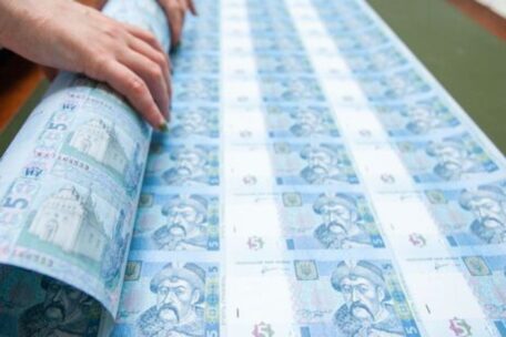 Ministerstwo Gospodarki podaje ostrożne prognozy dotyczące hiperinflacji w Ukrainie.