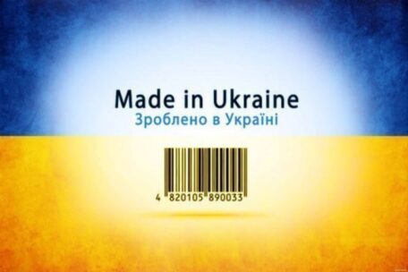 Чотири європейські мережі супермаркетів презентують українські товари.